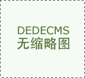 能科技（山东）无
